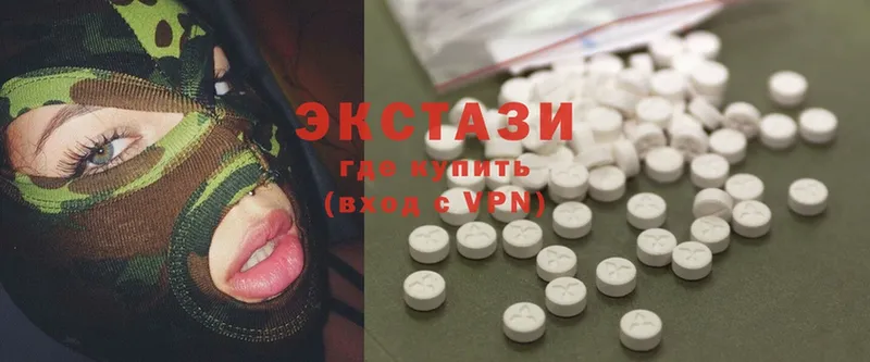 Ecstasy 99%  Йошкар-Ола 