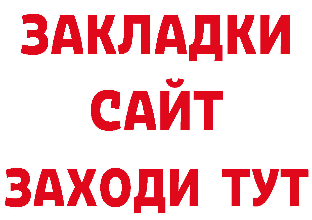 Кетамин VHQ как зайти площадка гидра Йошкар-Ола